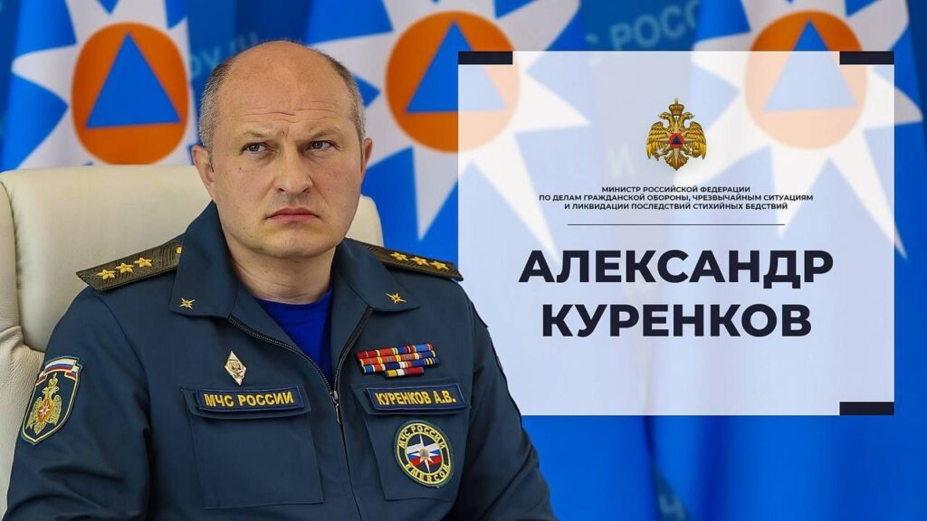 Глава МЧС России Александр Куренков проведет личный прием граждан